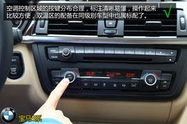 购车必看！宝马328Li时尚型实用性深体验