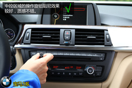 购车必看！宝马328Li时尚型实用性深体验