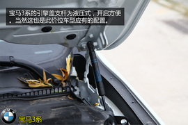 购车必看！宝马328Li时尚型实用性深体验