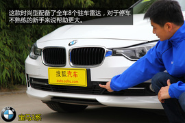 购车必看！宝马328Li时尚型实用性深体验