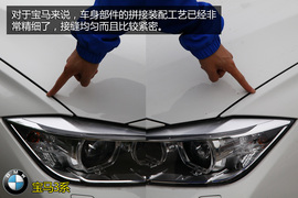 购车必看！宝马328Li时尚型实用性深体验