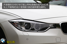 购车必看！宝马328Li时尚型实用性深体验