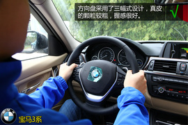 购车必看！宝马328Li时尚型实用性深体验