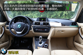 购车必看！宝马328Li时尚型实用性深体验