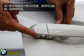 购车必看！宝马328Li时尚型实用性深体验
