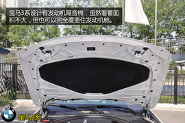 购车必看！宝马328Li时尚型实用性深体验