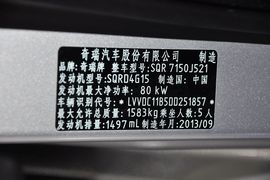 2013款奇瑞E3