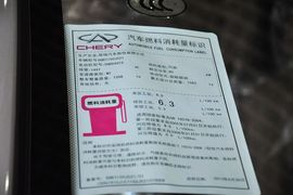 2013款奇瑞E3