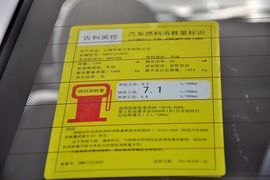 2012款吉利英伦SC3