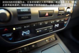 一线之差的完美舒适