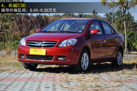 2013款标致301等车型推荐