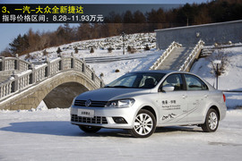 2013款标致301等车型推荐