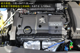 2013款标致301等车型推荐