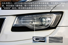   北京站试驾3.0LJEEP大切诺基