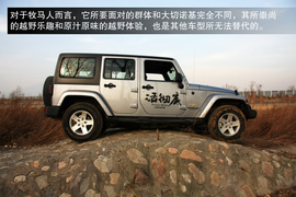 北京站试驾JEEP牧马人