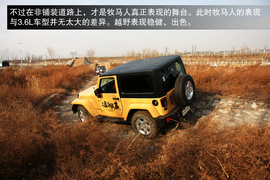 北京站试驾JEEP牧马人