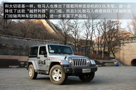 北京站试驾JEEP牧马人