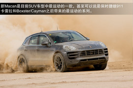 2014款保时捷Macan海外抢先试驾实拍