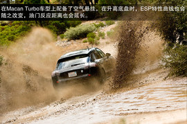 2014款保时捷Macan海外抢先试驾实拍