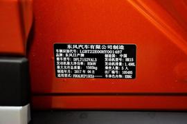 2017款日产劲客