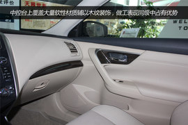 2014款天籁公爵图解