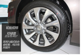 2014款天籁公爵图解