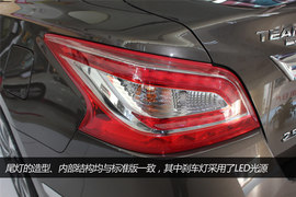 2014款天籁公爵图解