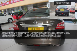 2014款天籁公爵图解