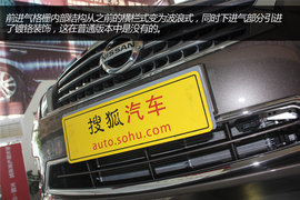 2014款天籁公爵图解