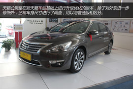 2014款天籁公爵图解