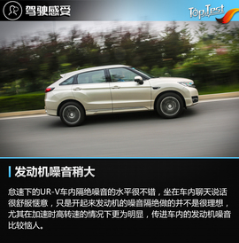 2017款东风本田UR-V