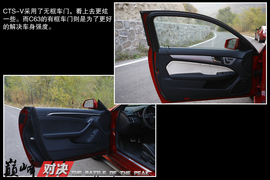 巅峰对决：C63