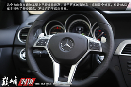 巅峰对决：C63