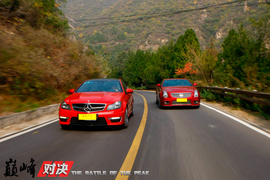 巅峰对决：C63