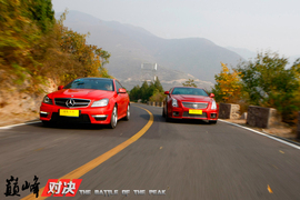 巅峰对决：C63