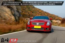 巅峰对决：C63