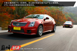 巅峰对决：C63