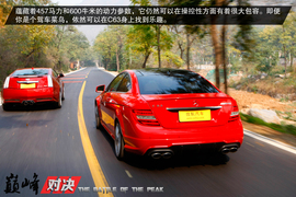 巅峰对决：C63