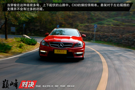巅峰对决：C63