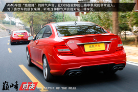 巅峰对决：C63