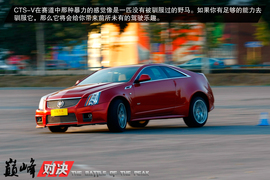 巅峰对决：C63