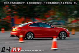 巅峰对决：C63