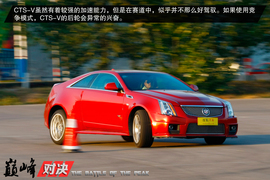 巅峰对决：C63