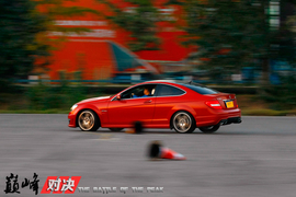 巅峰对决：C63