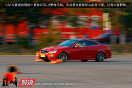 巅峰对决：C63