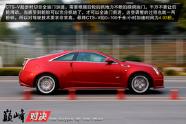 巅峰对决：C63