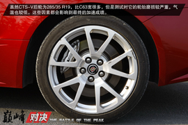 巅峰对决：C63