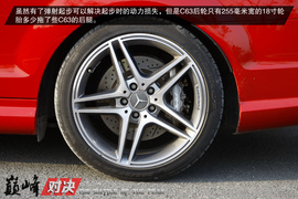 巅峰对决：C63