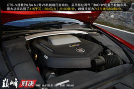 巅峰对决：C63
