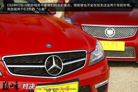 巅峰对决：C63